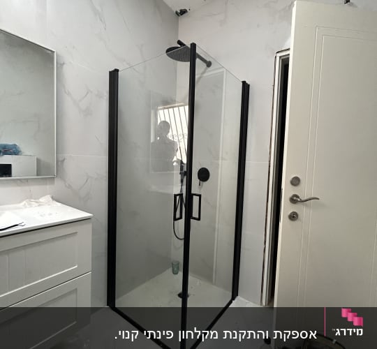 מקלחון זכוכית עם ראש מקלחת שחור